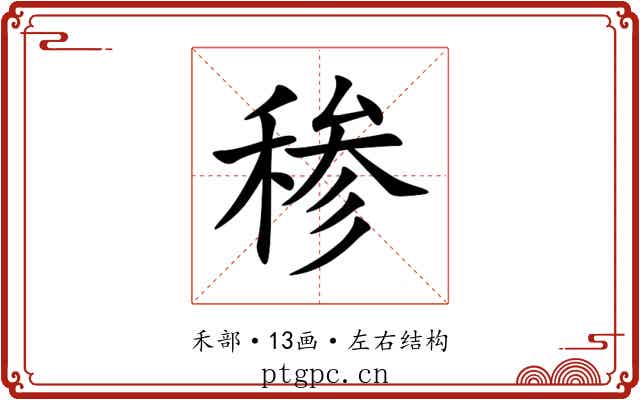 䅟
