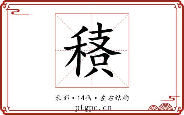 䅩