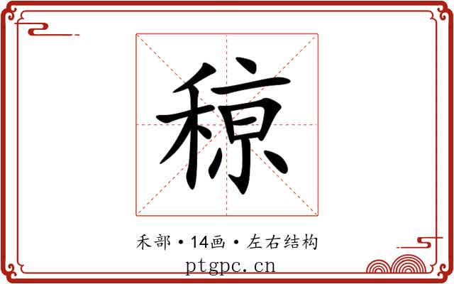 䅫
