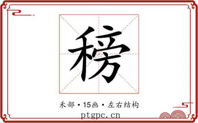 䅭 䅭