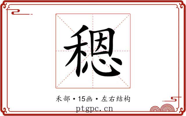 䅰