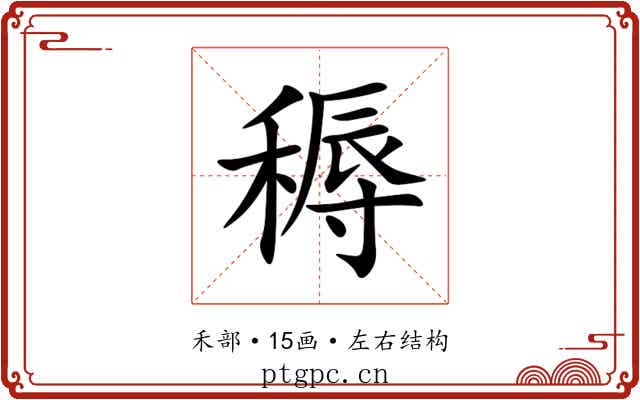 䅶