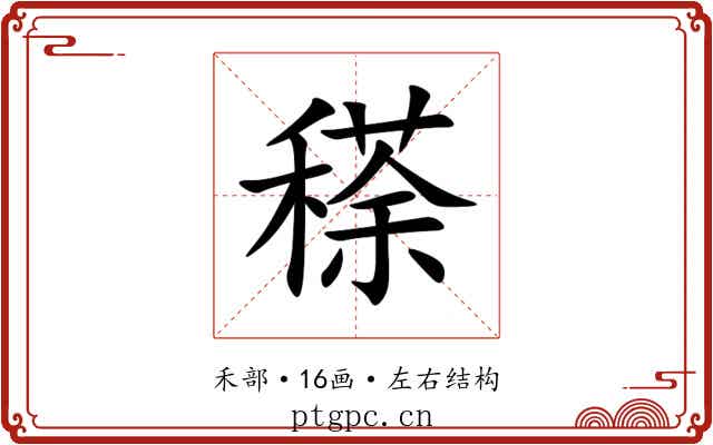 䅷 䅷