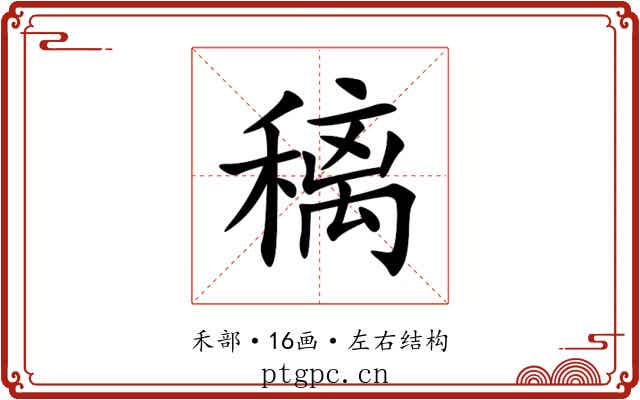 䅻