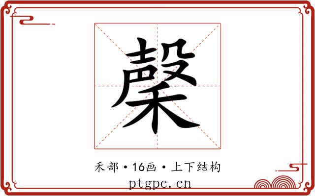䅽 䅽