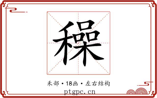 䆆 䆆