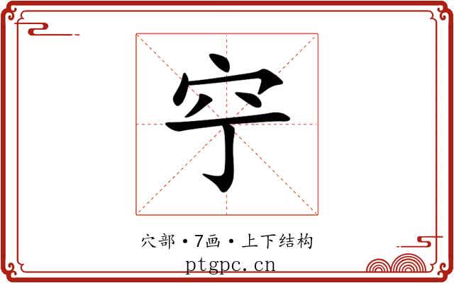䆑 䆑