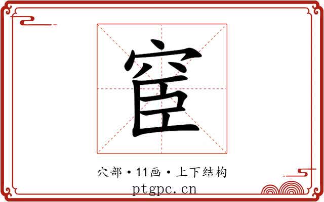 䆠 䆠