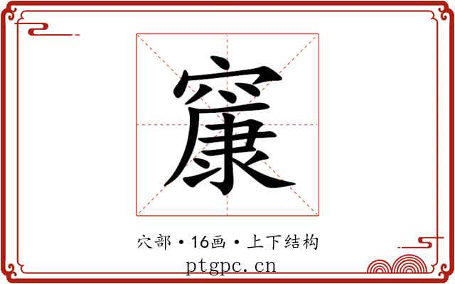 䆲