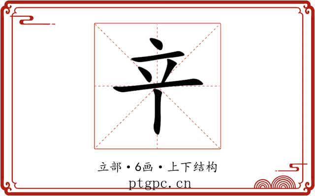 䇂