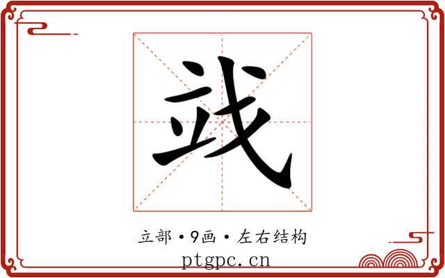 䇅