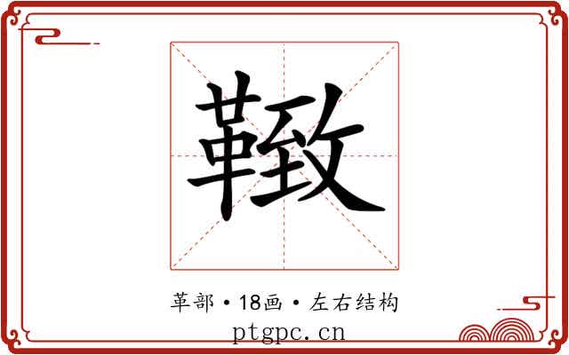 𩋩