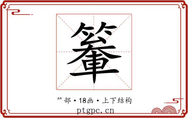 䉊 䉊