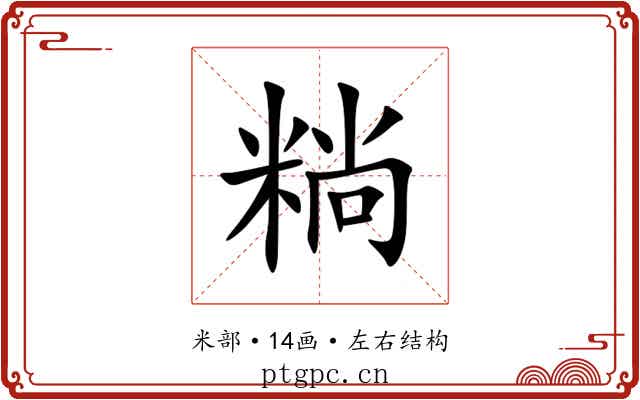 䊑 䊑