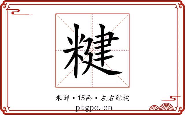 䊕