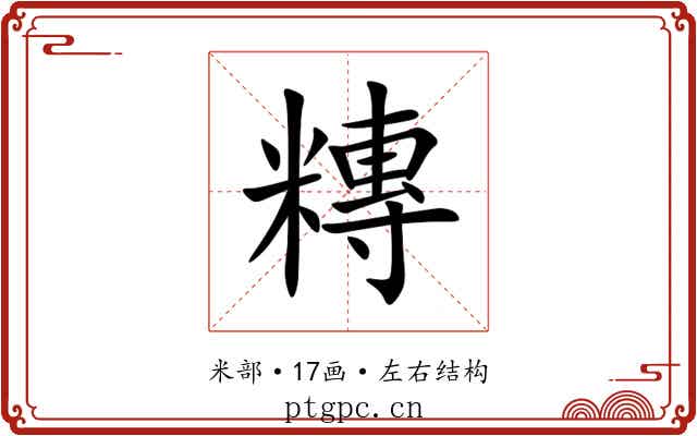 䊜 䊜