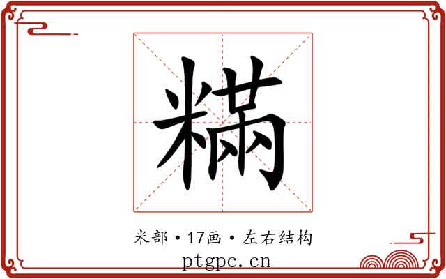 䊟 䊟
