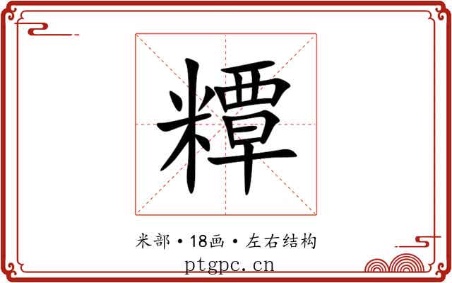 䊤