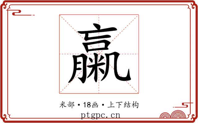 䊨 䊨