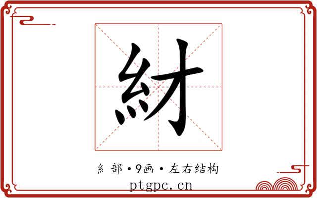 䊷 䊷