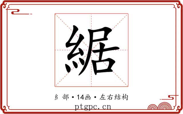䋧 䋧
