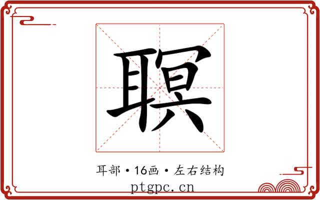 䏃 䏃