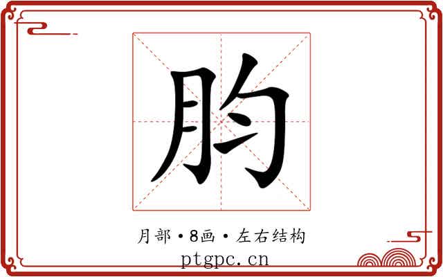 䏛 䏛