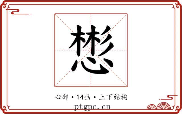 𪬟