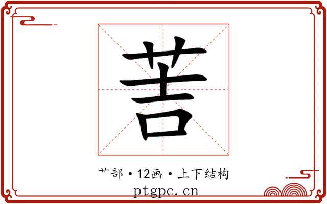 䓀