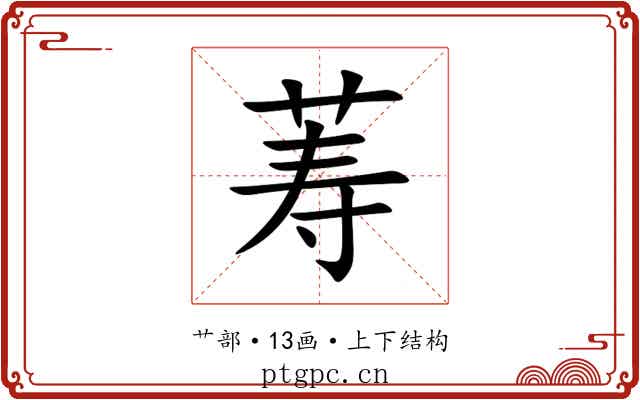 䓓