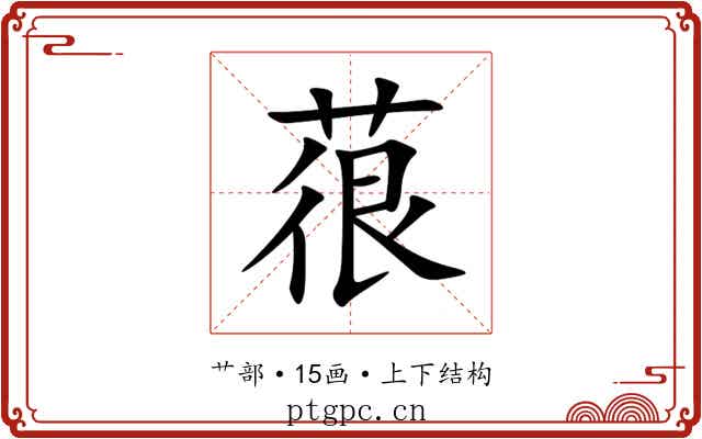 䓳