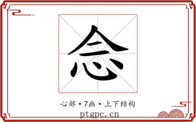 𫝹