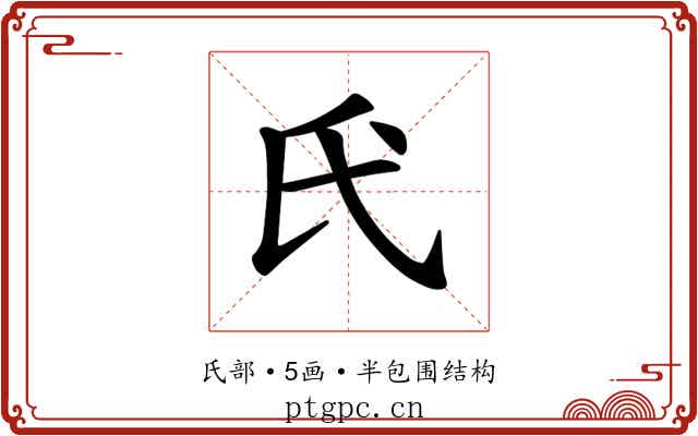 𫞕
