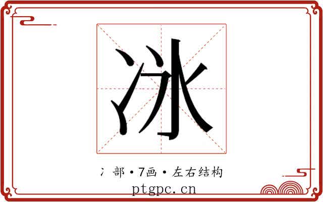 𫥇