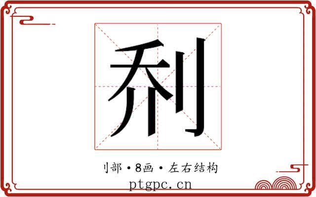 𫥽