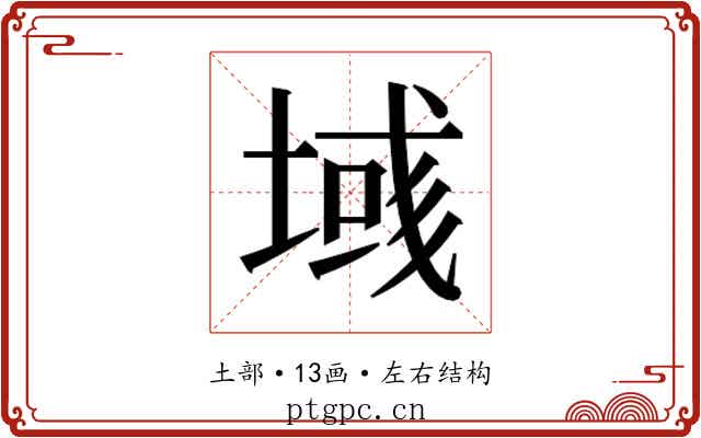 𫮓