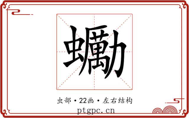 䘈 䘈
