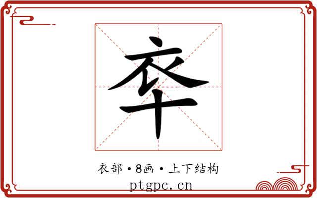 䘚 䘚