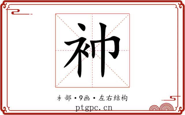 䘜