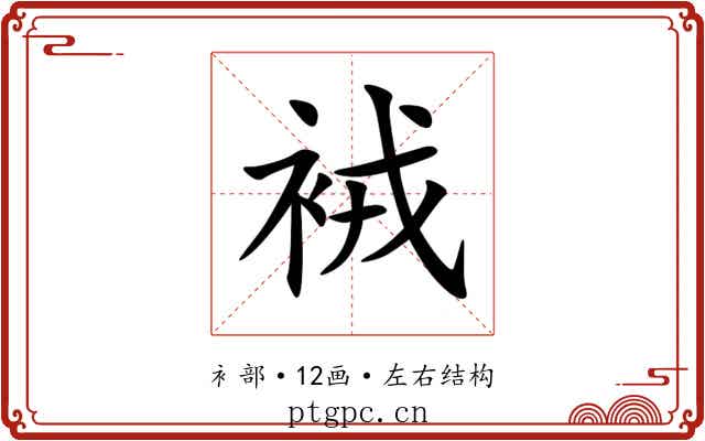 䘬