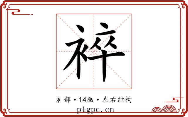 䘹 䘹