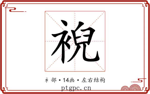 䘽