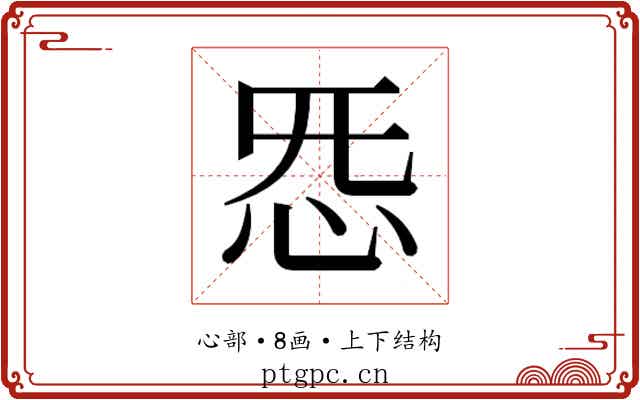 𫹲