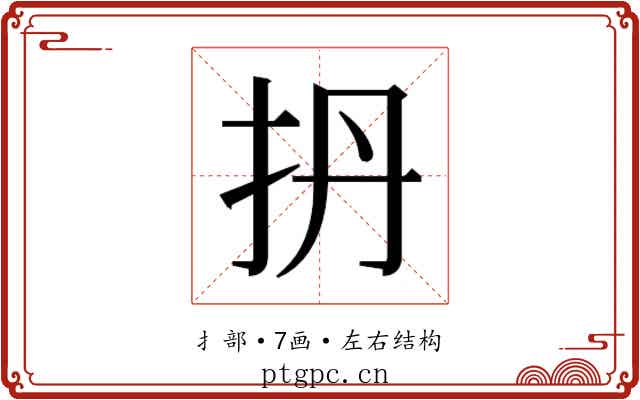 𫼘