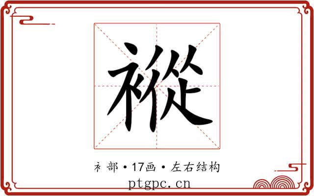 䙕