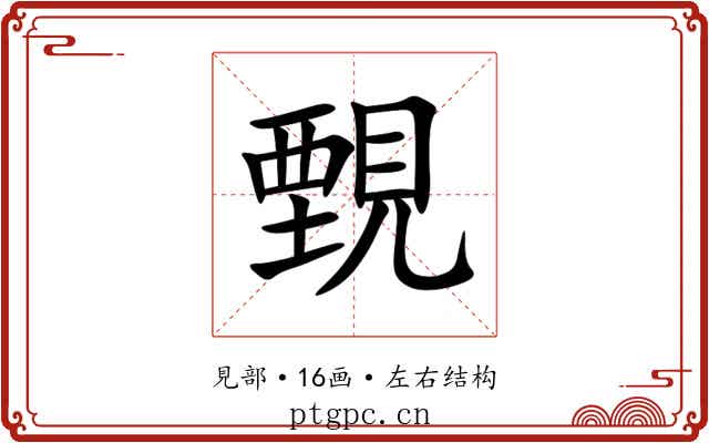 䚈 䚈