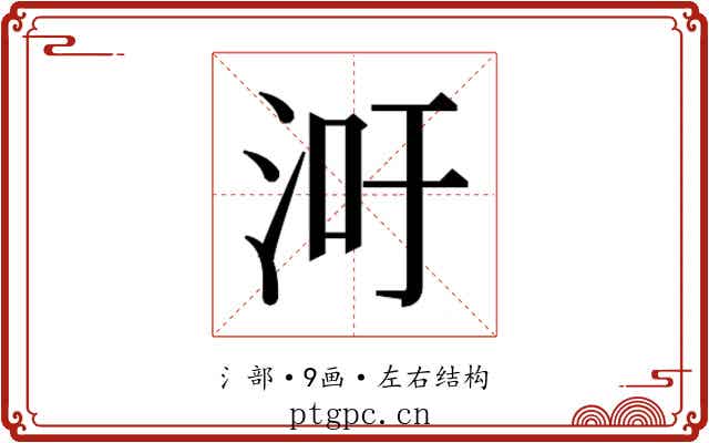 𬇢
