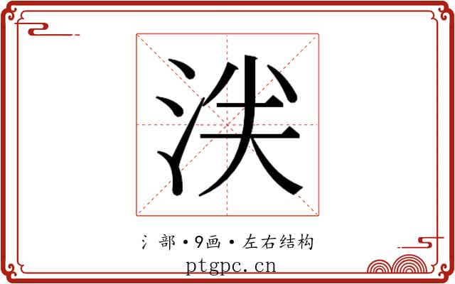 𬇥