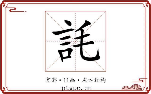 䚽