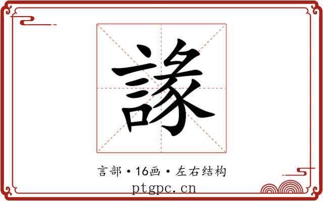 䛹
